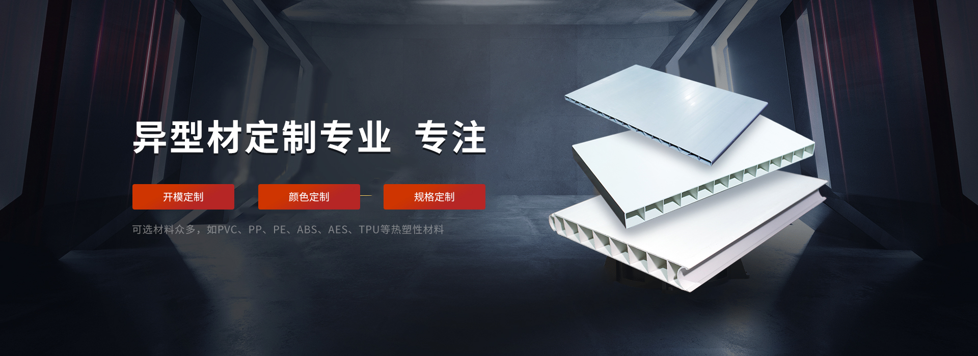 南京榮泰得環(huán)?？萍贾铝τ诜勰┩苛瞎袒瘎?TPO光引發(fā)劑等產(chǎn)品