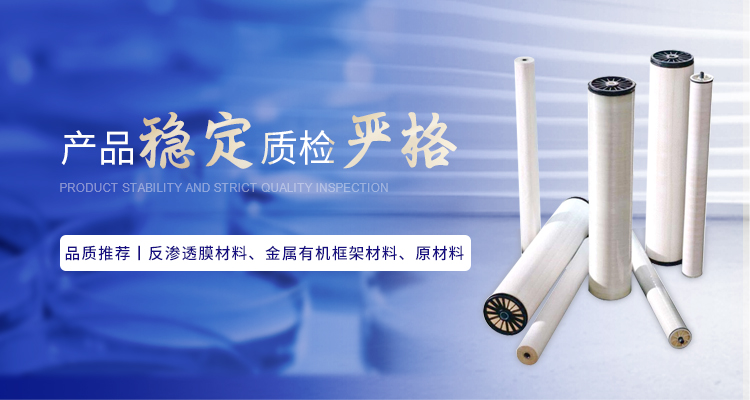 南京榮泰得環(huán)?？萍贾铝τ诰饺姿?傳明酸等產(chǎn)品